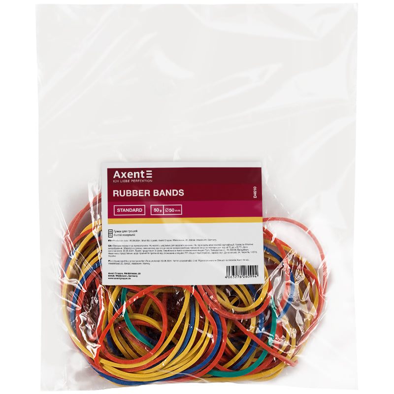 Гумки для грошей Axent Standard D4610, 50 г, кольорові