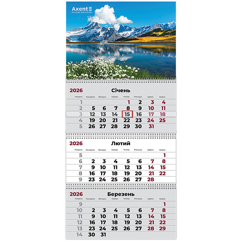 Календар настінний квартальний 2026 Axent Mountains 2 8803-26-2-A, 3 пружини