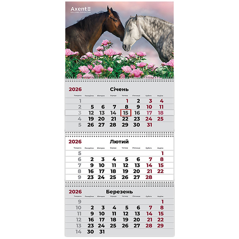 Календар настінний квартальний 2026 Axent Horses 2 8803-26-8-A, 3 пружини