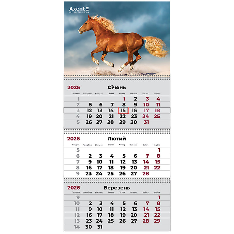 Календар настінний квартальний 2026 Axent Horses 3 8803-26-9-A, 3 пружини